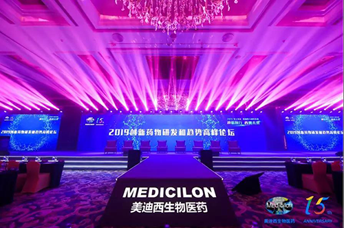 美迪西以上海、波士頓為中心，在中國和美國的不同地區(qū)舉辦了15周年系列研討會(huì)活動(dòng)