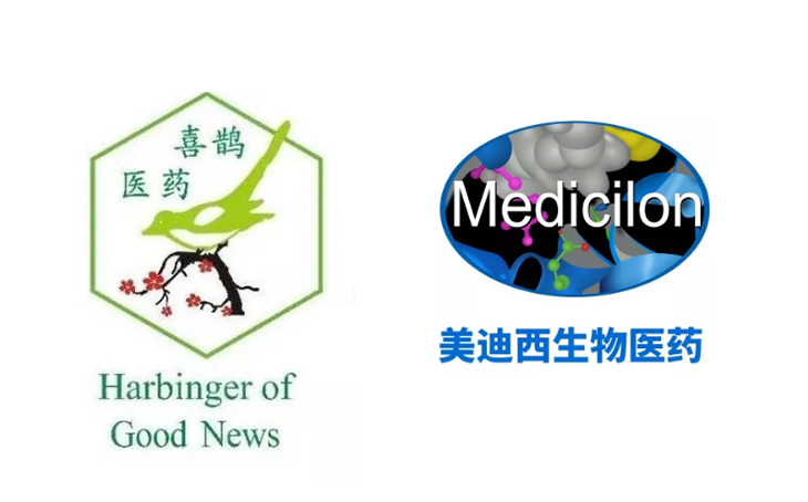 美迪西助力|廣州喜鵲醫(yī)藥MN-08獲批臨床研究