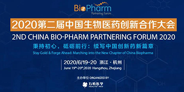 【會議預(yù)告】BIO-PHARM2020，美迪西在杭州與您不見不散?。ㄓ胁实埃?></div></div>
	    </a>    
    

</div>

<ul class=