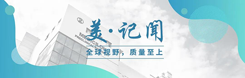【美·記聞】中國(guó)藥科大學(xué)黨委書(shū)記金能明率隊(duì)赴美迪西調(diào)研