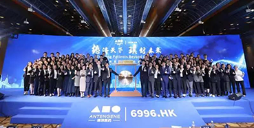 美迪西恭賀德琪醫(yī)藥成功上市！