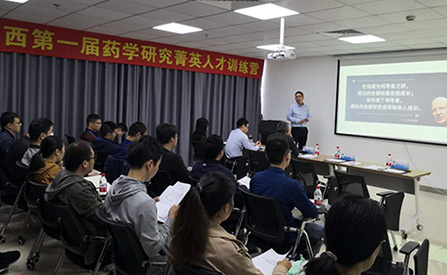 “菁英人才訓練營，開啟管理賦能之旅”活動報道