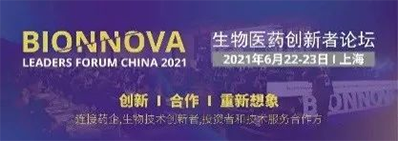 2021年6月22-23日，上海建工浦江皇冠假日酒店