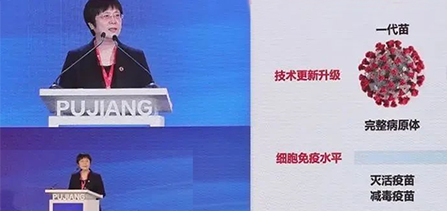 不打針，吸入式新冠疫苗正在申請緊急使用授權(quán)