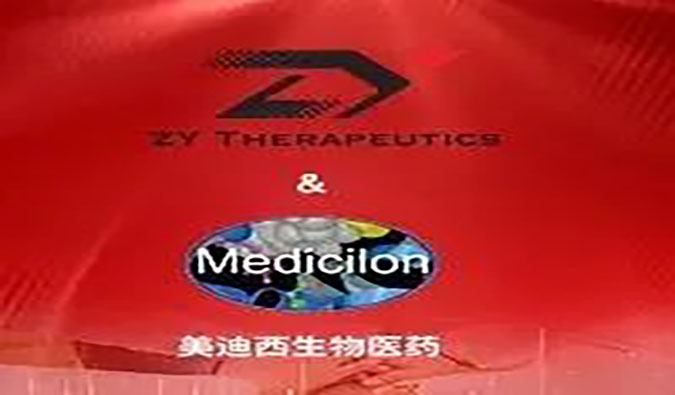 【美·記聞】賦能基因療法，美迪西與ZY達(dá)成戰(zhàn)略合作
