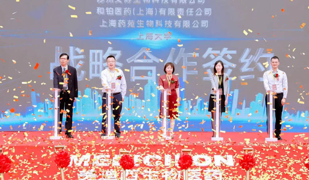 再下一城！美迪西子公司美迪西普瑞開工奠基圓滿舉行