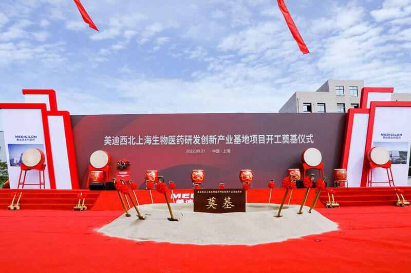 開工奠基儀式活動(dòng)現(xiàn)場.jpg 開工奠基儀式活動(dòng)現(xiàn)場.jpg