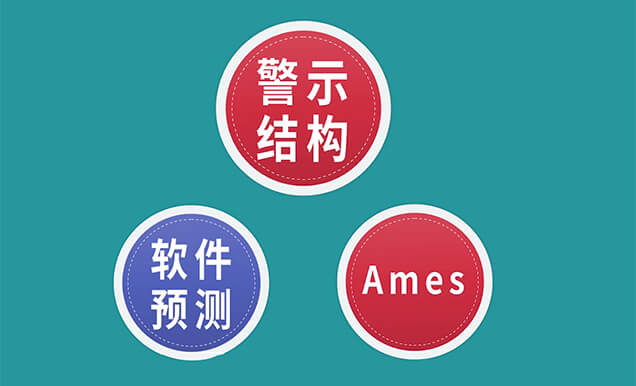 工藝研究關(guān)注的焦點(diǎn)--潛在的基因毒性雜質(zhì).jpg
