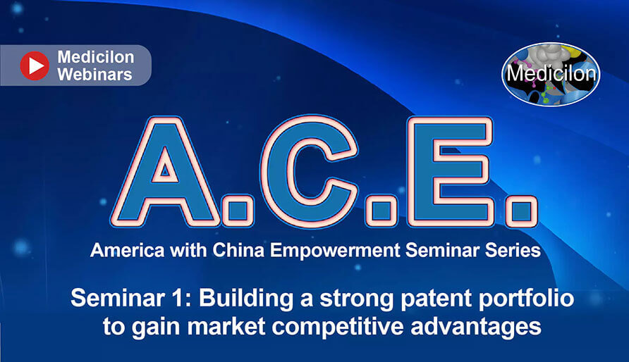 A.C.E.系列研討會第一期：如何通過強大的專利組合策略獲得競爭優(yōu)勢？