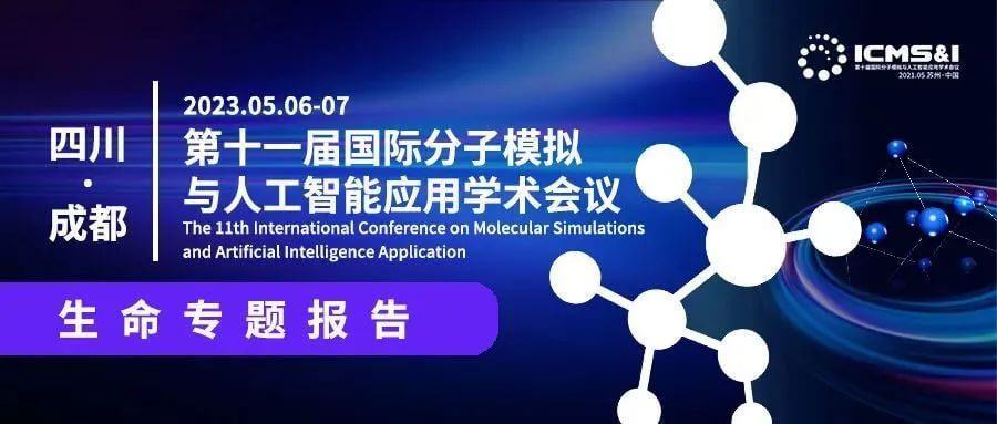 【一期一會】速覽五月15場行業(yè)大會