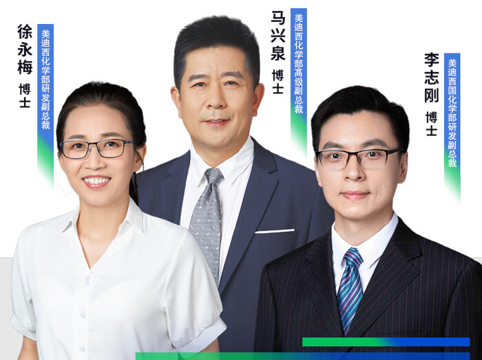 醫(yī)藥中間體電商產(chǎn)品發(fā)布會.jpg
