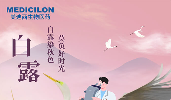 白露 | 白露染秋色，莫負(fù)好時(shí)光