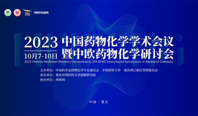 【一期一會(huì)】調(diào)頻十月，全球會(huì)議放映中
