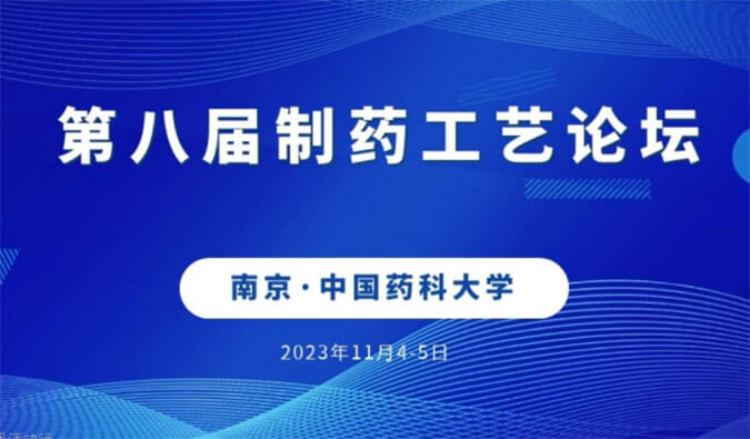 【一期一會(huì)】11月，美迪西將在全球會(huì)議與您溫暖相聚