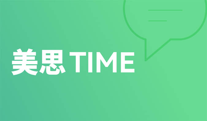 美思Time 02|距離突破肝膽腫瘤治療還差幾款FGFR抑制劑？