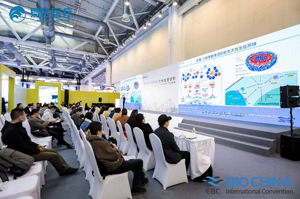 精彩回顧 | 美迪西亮相BIO CHINA 2024（EBC），分享新分子類型藥物臨床前關(guān)鍵技術(shù)要點(diǎn)