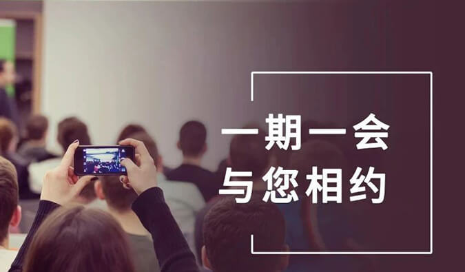【一期一會(huì)】美迪西5月直播，沙龍，行業(yè)展會(huì)大放送，期待與你全球相會(huì)