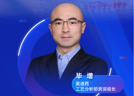 今晚直播 | 如何精準(zhǔn)評估與有效控制基因毒性雜質(zhì)？