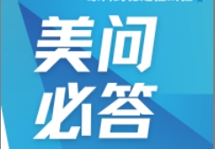 美問必答 | 基因毒性雜質(zhì)破解法，你了解了嗎？