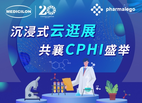 實時直擊2024CPHI China，美迪西邀您沉浸式“云”逛展