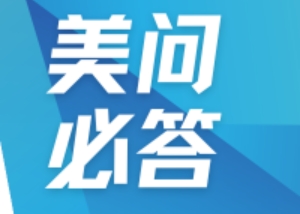 美問(wèn)必答 | QbD在藥物研發(fā)中如何貫徹應(yīng)用？