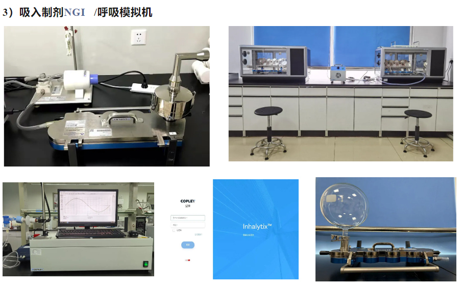吸入制劑NGI-呼吸模擬機(jī).jpg 吸入制劑NGI-呼吸模擬機(jī).jpg