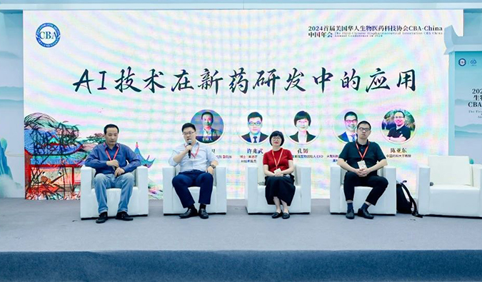 美迪西以AI+CRO新模式加速賦能-封面.jpg