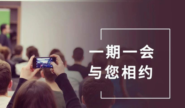 【一期一會(huì)】美迪西9月直播，行業(yè)展會(huì)精彩繼續(xù)，期待與您相會(huì)