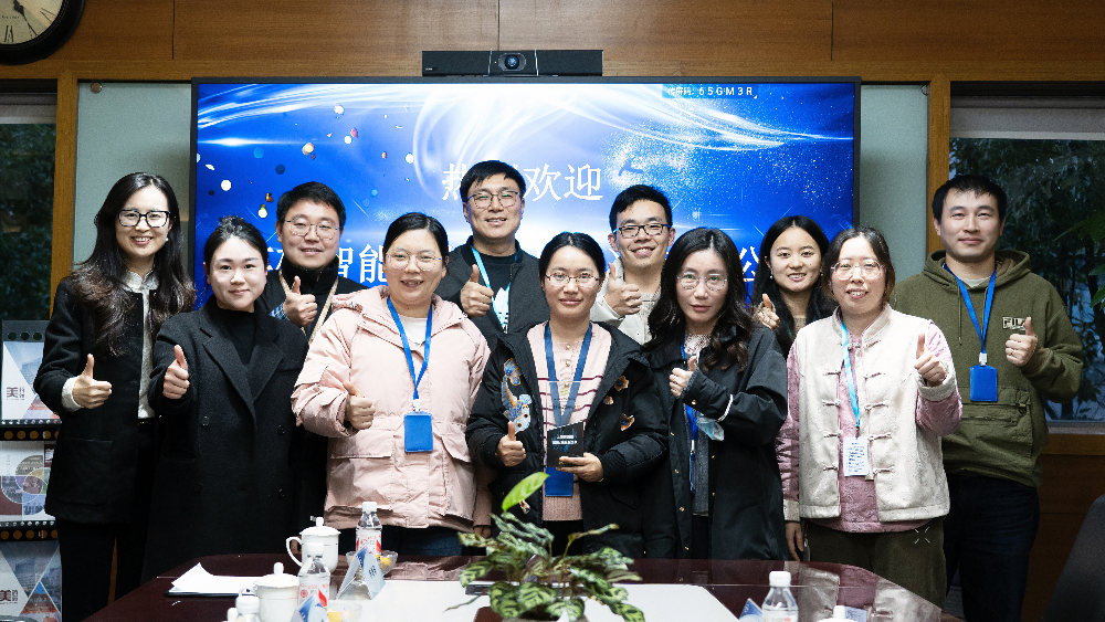 AI+CRO融合創(chuàng)新例證！英矽智能授予美迪西2024年度“團隊卓越表現(xiàn)獎”