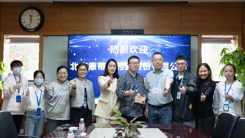 攻堅(jiān)克難，高效履約 | 美迪西榮獲康蒂尼藥業(yè)“毒理先鋒”獎