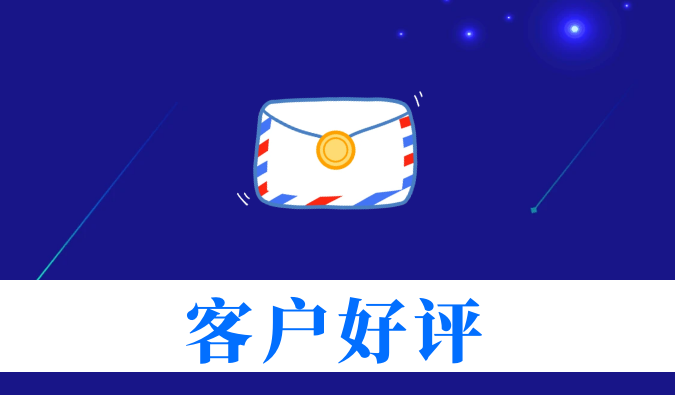 抗癌新藥YY2201高質(zhì)量交付獲贊！美迪西喜獲亞堯生物感謝信