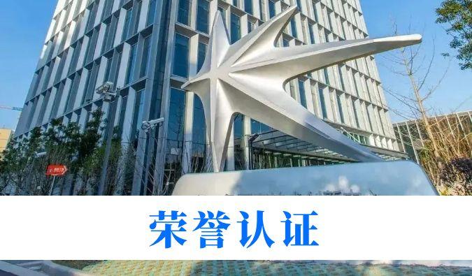 創(chuàng)新實(shí)力再獲權(quán)威認(rèn)可！美迪西入選“2025年度長三角創(chuàng)新研發(fā)型企業(yè)(第一批)”